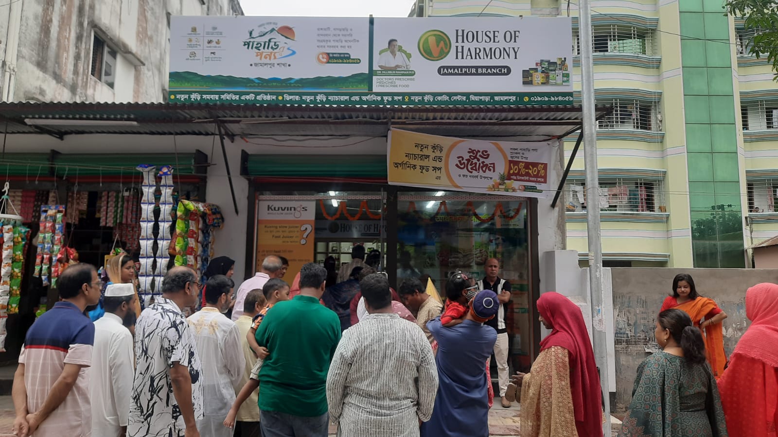 নতুনকুঁড়ি সমবায়ের একটি মুহূর্ত