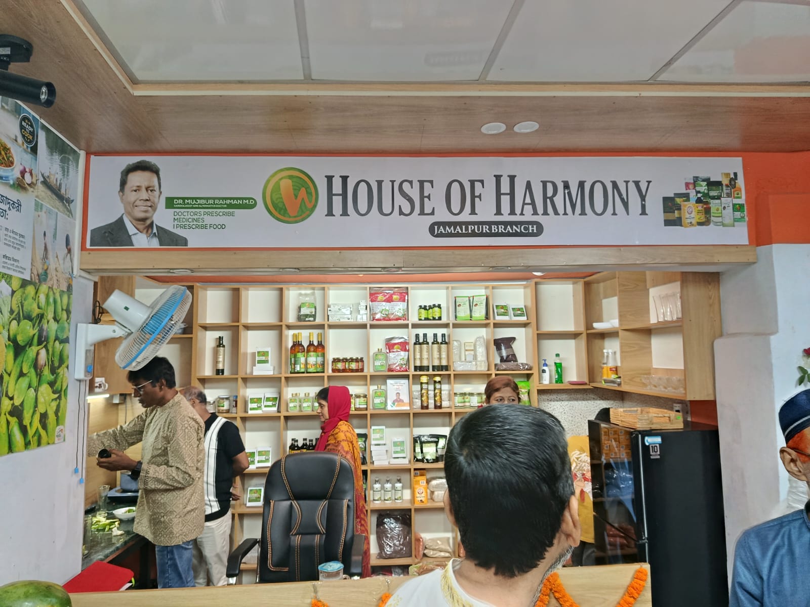 নতুনকুঁড়ি সমবায়ের একটি মুহূর্ত