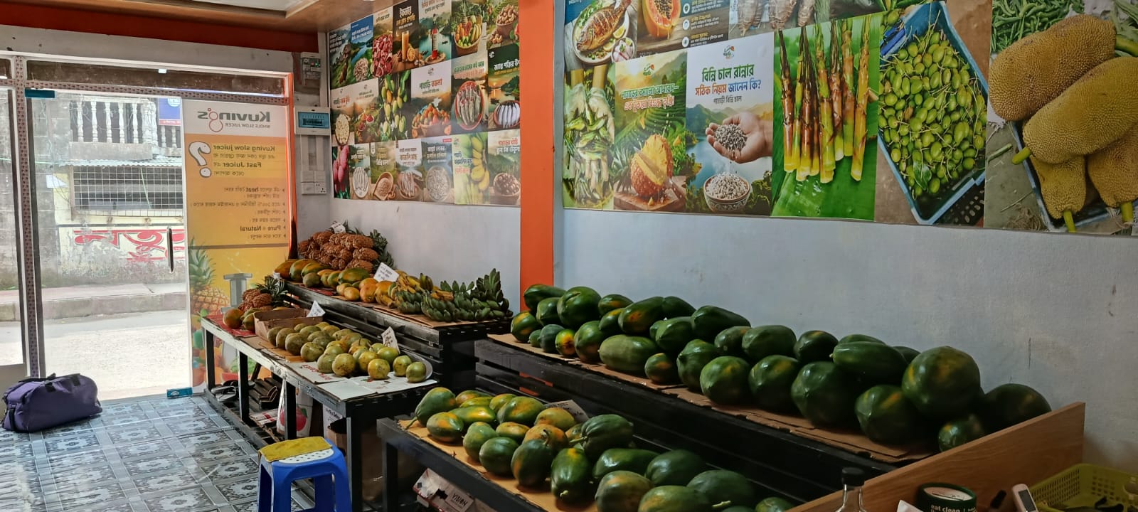 নতুনকুঁড়ি সমবায়ের একটি মুহূর্ত