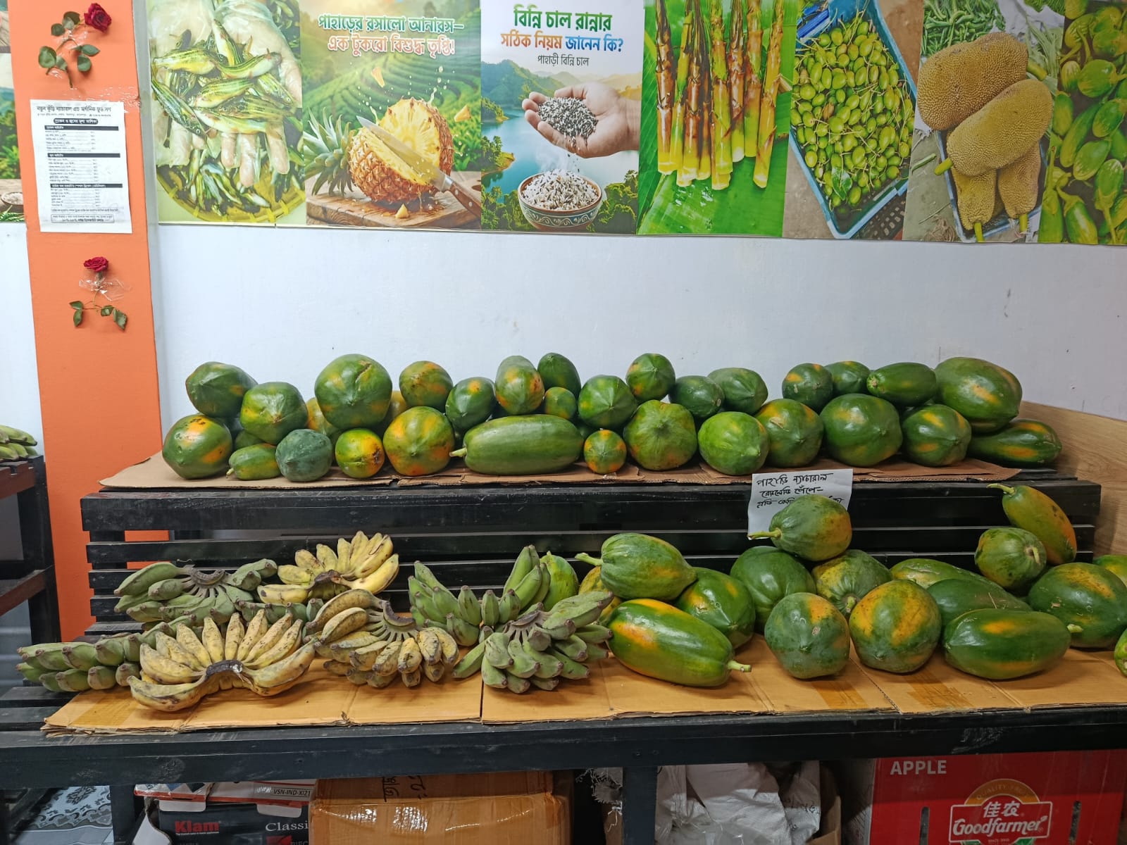 নতুনকুঁড়ি সমবায়ের একটি মুহূর্ত