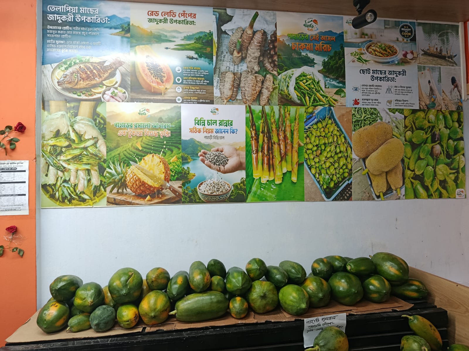 নতুনকুঁড়ি সমবায়ের একটি মুহূর্ত
