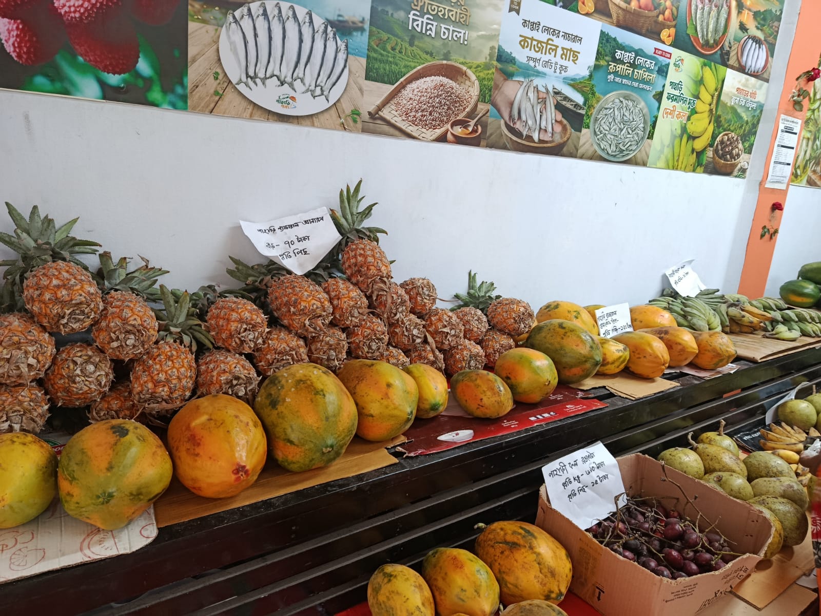 নতুনকুঁড়ি সমবায়ের একটি মুহূর্ত