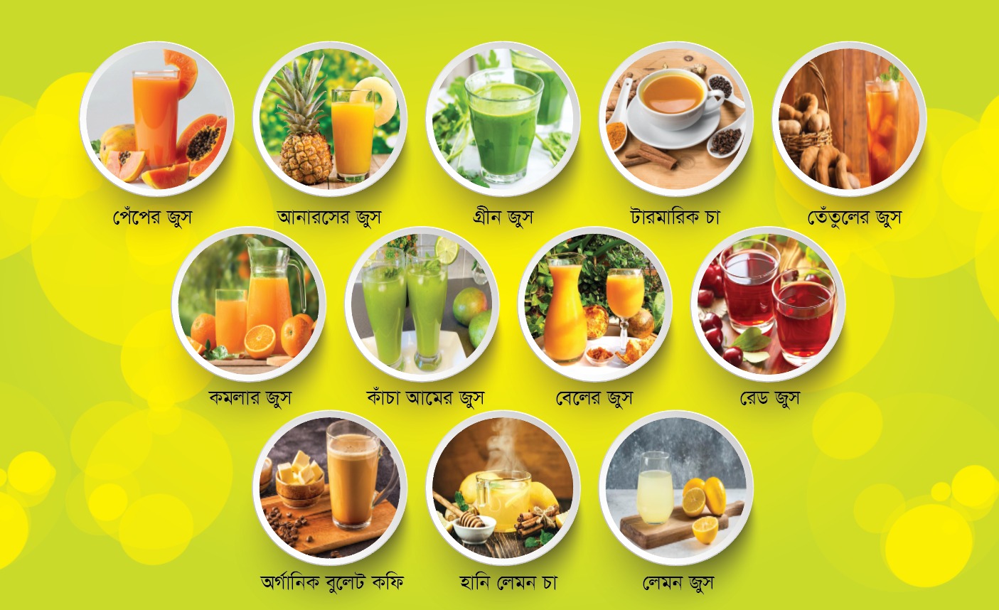 নতুনকুঁড়ি সমবায়ের একটি মুহূর্ত